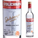 【全品P3倍 4/30～5/1限定】ストリチナヤ ウォッカ 750ml 40度 ラトビア産 ウォッカ VODKA スピリッツ 長S