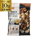 送料無料 ロカボナッツ 一週間分のロカボナッツ チーズ入り 10袋 （23g×7袋入） ロカボ ミックス ナッツ チーズ 低糖質 食物繊維 オメガ3脂肪酸 YF