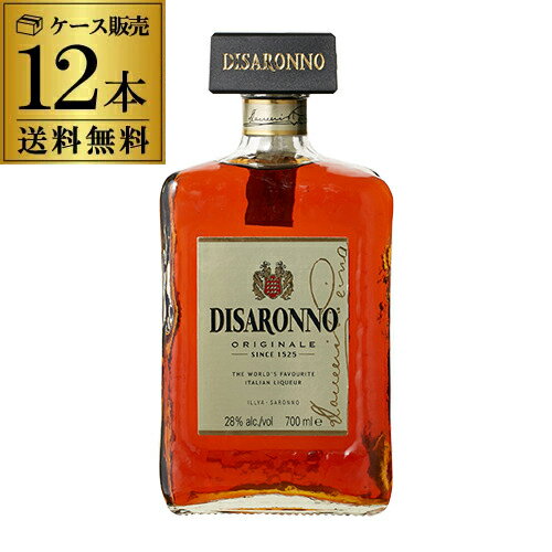 P3倍 父の日 早割送料無料 アマレット ディ サローノ 28度 700ml 12本ケース［likaman_DIS]誰でもP3倍は 5/9 20:00 ～ 5/16 1:59まで