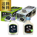 【全品P3倍 4/30~5/1限定】送料無料 クライナーファイグリング オリジナル+ココビスケット 20ml×20本 各1箱 15度 瓶 リキュール フレーバー...