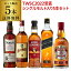 P3 4/25  ̵ TWSCƲꥷ󥰥ȡ֥åۥ 12ǯꤹ٤12ǯΡå5ܥå 10ƥ󥰥 ֥ǥå whisky set ե ĹS