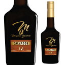 P3倍カルヴァドス マルキ ド モンディディエ 12年 700ml 40度 フランス カルバドス CALVADOS ブランデー ノルマンディー 長S誰でもP3倍は 3/4 20:00 〜 3/11 1:59まで