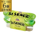 【全品P3倍 4/30〜5/1限定】スリングショット シーセニョール 「アガベリキュール & ライムリキュール」6本パック 18本(30ml×3本入が6パック)...