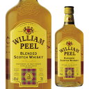 【全品P3倍 5/5限定 父の日 早割】ウィリアムピール 700ml 40度 ブレンデッド スコッチ ウイスキー WILLIAM PEEL 長S