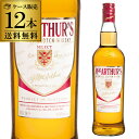 【P3倍】送料無料 インバーハウス マッカーサーズ 700ml 40度 12本ケース販売 スコッチ ブレンデッド ウイスキー ハイボール 長S誰でもP3倍は 5...