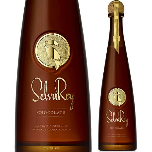 【P3倍】セルバレイ ラム チョコレート 35度 750ml 洋酒 スピリッツ ラム SELVAREY RUM BRUNO MARS チョコ ラム酒 スピリッツ 長S【誰でもP3倍は 6/4 20:00 ～ 6/11 1:59まで】