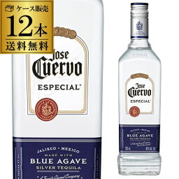 1本あたり1,733円(税込)クエルボ エスペシャル シルバー 40度 750ml 正規品 12本 ケース販売アサヒ テキーラ Jose Cuervo SILVER TEQUILA スピリッツ ホワイト 送料無料 虎S