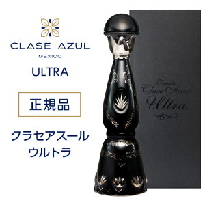 【全品P3倍 4/30～5/1限定】正規品 クラセアスール ウルトラ 750ml 40度 箱入り 5年熟成 プレミアム テキーラ クラセ・アスール 100％アガベ メキシコ スピリッツ ナイト クラブ Clase Azul ULTRA TEQUILA 虎S