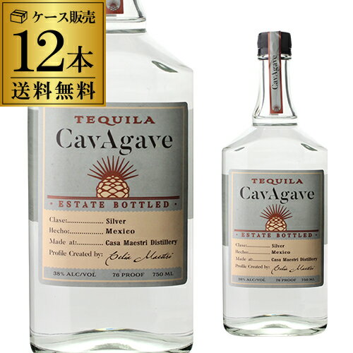 【P3倍】送料無料 カヴ アガベ テキーラ シルバー 750ml 38度 12本ケース販売 アガベ メキシコ スピリッツ ナイト クラブ Cav Agave Silver MEXICO TEQUILA 長S誰でもP3倍は 7/19 20:00 ~ 7/26 1:59まで 【P3倍】送料無料 カヴ アガベ テキーラ シルバー 750ml 38度 12本ケース販売 アガベ メキシコ スピリッツ ナイト クラブ Cav Agave Silver MEXICO TEQUILA 長S誰でもP3倍は 7/19 20:00 ~ 7/26 1:59まで