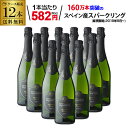 楽天市場 総合ランキングにて第1位！ (総合・男性ランキング リアルタイム 2020年2月24日(月)17：35更新) マカベオ(ビウラ)、アイレンを使用した、すっきりとした泡の辛口スパークリングワイン。白いフルーツ、爽やかな草原のようなアロマ。シトラスフルーツの味わいに優れた酸、軽快な飲み心地が魅力的です。ビタミンC（酸化防止剤）、二酸化硫黄（酸化防止剤）、ソルビン酸カリウム（保存料）、クエン酸（酸味料）含有。 商品名 プロヴェット スパークリング ブリュット Provetto Sparkling Brut ヴィンテージ NV 生産国/生産地 スペイン 格付 - 生産者 - タイプ 白・発泡/辛口 アルコール度数 10.5% 葡萄品種 マカベオ(ビウラ)、アイレン 容量（ml） 750ml 2019/08/07 『当店最安値』スペイン産スパークリングワインはパラシオ・クリスタル完売につき、新商品プロヴェット・ブリュットに更新致しました。　lケース販売l　l白泡l　l辛口l　lスペインl　l750mll　※画像はイメージです。ラベル変更などによりデザインが変更されている可能性がございます。また画像のヴィンテージと異なる場合がございますのでヴィンテージについては商品名をご確認ください。商品名にヴィンテージ記載の無い場合、最新ヴィンテージまたはノンヴィンテージでのお届けとなります。プロヴェット ブリュット 単品価格合計　7,884円→ 6,980円 (税込) 送料無料 1本当たり582円(税込)！ プロヴェット ロゼ 単品価格合計　7,884円→ 7,280円 (税込) 送料無料 1本当たり607円(税込)！