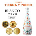 【全品P3倍 4/30〜5/1限定】正規品 ティエラ イ ポデール ブランコ 750ml 40度 プレミアム テキーラ 陶器ボトル 100%アガベ メキシコ ク...