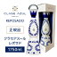 ̸  饻 ݥ  1750ml 40 Ȣ 8 ץߥ ƥ 饻 100󥢥 ᥭ ԥå ʥ Clase Azul REPOSADO TEQUILA  S