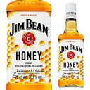 【全品P3倍 4/30〜5/1限定】ジムビームハニー 700ml 32.5度 サントリー バーボン リキュール JIM BEAM HONEY 長S
