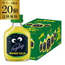 【全品P3倍 4/30〜5/1限定】送料無料 クライナーファイグリング アナナスサワー 20ml×20本 虎S リキュール フレーバードウォッカ ドイツ パイナ...