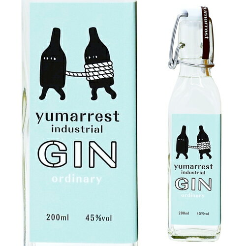 ヤマレスト オーディナリー ジン 200ml 45度 ワールドジンアワード 2025 金賞 yumarrest industrial GIN ordinary Motoki蒸研株式会社 ミニサイズ 京都 国産 クラフトジン 長S