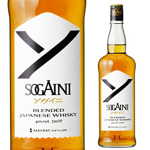 ソガイニ 40度 700ml ジャパニーズ ウイスキー ブレンデッド サクラオブルワリーアンドディスティラリー 桜尾 戸河内 広島 sogaini japanese whisky 長S