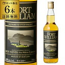 【P3倍】送料無料 フォートウイリアム 40度 700ml×6本スコッチ ブレンデッド ウイスキー ハイランド ベン ネヴィス 蒸溜所 長S誰でもP3倍は 5/...