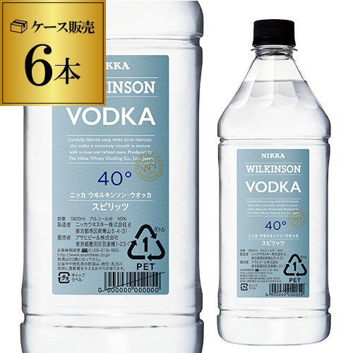 P3倍 父の日 早割1本あたり1,804円(税込) 送料無料 ウィルキンソン ウォッカ 40度 ペットボトル 1800ml 1.8L 6本国産 WILKINSON VODKA [ウイルキンソン][ウヰルキンソン] RSL誰でもP3倍は 5/9 20:00 ～ 5/16 1:59まで