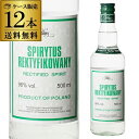 1本あたり1,870円（税込）送料無料スピリタス 500ml×12本 96度 ポーランド ウォッカ VODKA スピリッツ 八幡