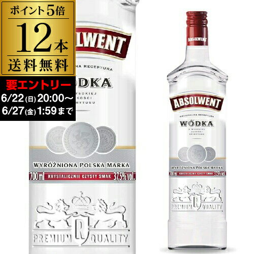 【P3倍】送料無料 アブソルベント ウォッカ 37.5度 700ml×12本 ケース販売 ウォッカ スピリッツ ポーランド 長S誰でもP3倍は 7/4 20:00 ~ 7/11 1:59まで