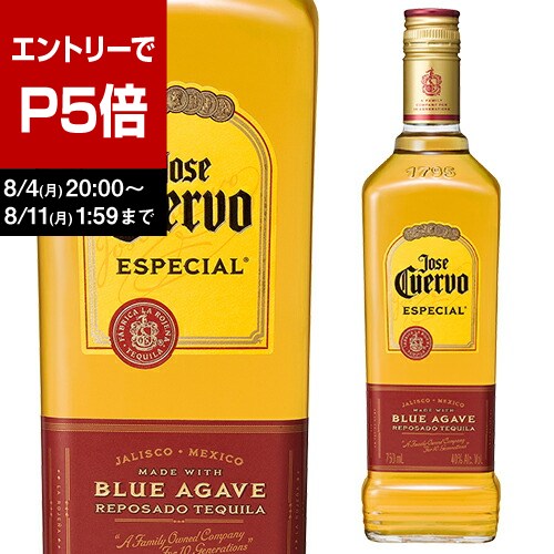 【エントリーでP5倍】クエルボ エスペシャル ゴールド正規品 40度 750mlアサヒ スピリッツ テキーラ ホセ クエルヴォ Jose Cuervo Especial GOLD TEQUILA 虎SP5倍は 8/4 20:00 ~ 8/11 1:59まで