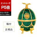 【エントリーでP5倍】正規品 送料無料 ラドガ インペリアル コレクション ウォッカ (エメラルド)700ml 40度 LADOGA 箱付 グラス 4個付 デキャンタ ウォッカ Imperial Collection Vodka 虎SP5倍は 8/4 20:00 ~ 8/11 1:59まで