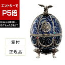 正規品 送料無料 ラドガ インペリアル コレクション ウォッカ (シルバー ウィズ ブルー フラワーズ) 700ml 40度 LADOGA 箱付 グラス 4個付 デキャンタ ウォッカ インペリアルウォッカ スピリッツ ラドガ LADOGA 虎S