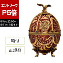 【エントリーでP5倍】正規品 送料無料 ラドガ インペリアル コレクション ウォッカ (ゴールド ウィズ レッドフラワーズ) 700ml 40度 LADOGA 箱付 ヴェネツィアングラス 4個付 デキャンタ ラトビア産 ウォッカ ラドガ LADOGA 虎SP5倍は 8/4 20:00 ~ 8/11 1:59まで