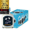【エントリーでP5倍】送料無料 クライナーファイグリング ココビスケット 20ml×20本 虎S BOX Kleiner Feigling リキュールP5倍は 8/4 20:00 ~ 8/11 1:59まで