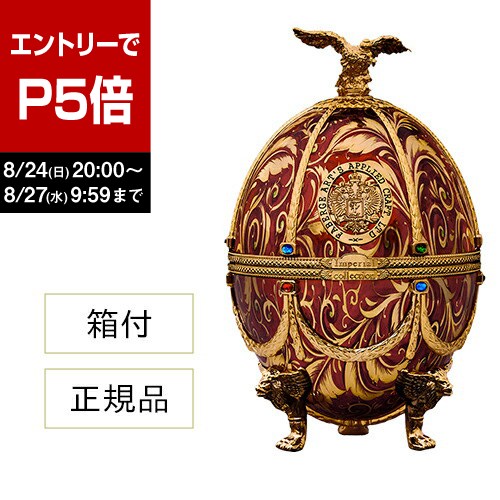 正規品 送料無料 ラドガ インペリアル コレクション ウォッカ (ゴールド ウィズ レッドフラワーズ) 700ml 40度 LADOGA 箱付 ヴェネツィアングラス 4個付 デキャンタ ラトビア産 ウォッカ ラドガ LADOGA 虎S 正規品 送料無料 ラドガ インペリアル コレクション ウォッカ (ゴールド ウィズ レッドフラワーズ) 700ml 40度 LADOGA 箱付 ヴェネツィアングラス 4個付 デキャンタ ラトビア産 ウォッカ ラドガ LADOGA 虎S