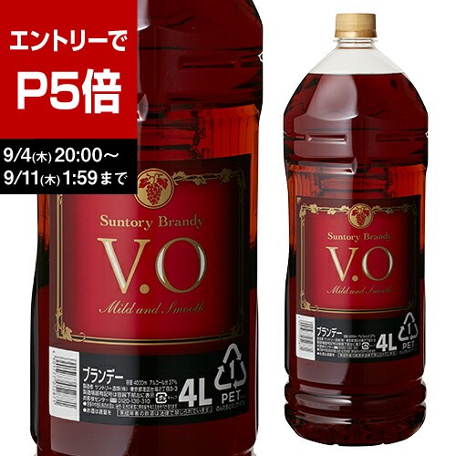 洋酒ブランデー4本 ブランデー 4本セット - メルカリ