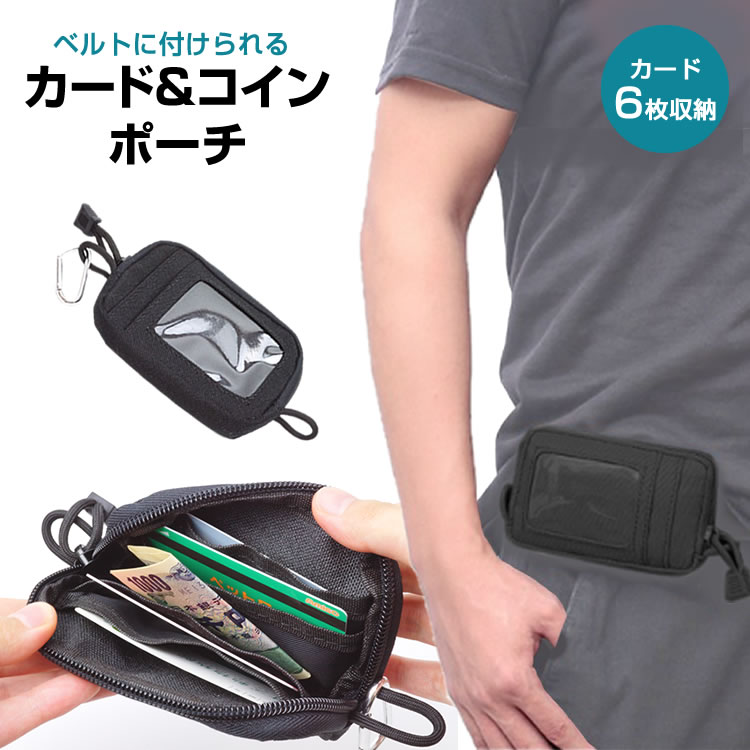 ■ご確認ください ※ロットにより、カラビナが付属していない場合があります。 　付属の有無はお選びいただけません。予めご了承ください。 ※カラビナの色が変更になる可能性があります。 ■カード6枚収納可能 内側にはカードポケットの他にお金や常備品、 小物類等ミニポーチとしても使用できます。 ■ベルト用ループ搭載 裏面には幅広のループ搭載。 太めのベルトにも楽々通す事ができます。 ●商品詳細● 本体サイズ：約130mm×約85mm 厚さ（未収納時）：約26mm 重量：約46g 個数：1個 【ご注意】 ※クリア窓には曇りやスレ、汚れが見られる場合があります。 ※平置き採寸のため、サイズ表記には若干の誤差があります。 ※輸入商品の為、多少の糸のほつれ、すれ、汚れ等がある場合があります。 ※落下を完全に防止する物ではありません。 ※ディスプレイにより色味などが実際の商品と異なって見える場合がございます。 ※仕様は改善の為に予告なく変更する場合があります。 ※上記の理由での交換・返品等の対応は出来かねます。予めご了承の上お買い求めください。