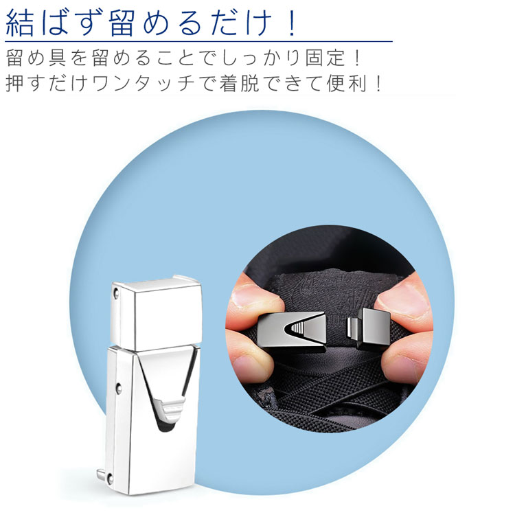 結ばない 靴ひもストッパー 4個セット シューズストッパー ワンタッチ スニーカー シューズ 平紐 アウトドア スポーツ メンズ レディース キッズ シニア PR-SLK321 vogelshop-10001449 フォーゲル楽天市場店 サンプル画像3