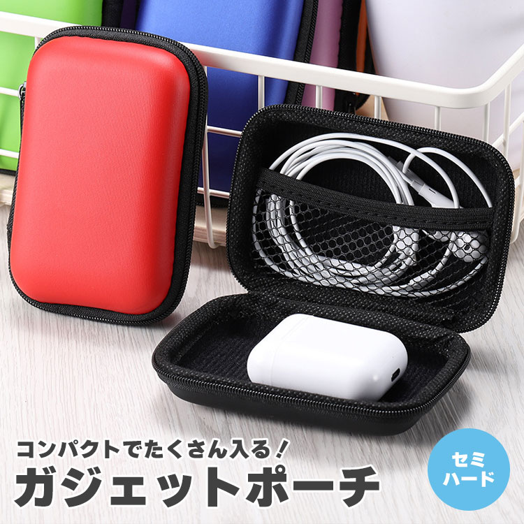 ガジェットポーチ セミハードケース 小物入れ 11.5cm×7.5cm ミニポーチ 小型 コンパクト 充電器 ケーブル イヤホン 収納 旅行 出張 持ち運び PR-EVACASE01 vogelshop-10000650 フォーゲル楽天市場店 サンプル画像2