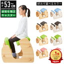 【スーパーSALE★最大100%Pバック※要エントリー】姿勢が良くなる 椅子 プロポーションチェア バランスチェア 子供用 キッズ用 大人用 おしゃれ 姿勢矯正 腰痛対策 学習チェア 学習椅子 学習イス 勉強椅子 ダイニングチェア デスクチェア バランス チェア リビング学習(3)