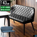 ダイニング ベンチ ベンチチェア ダイニングベンチ 背もたれ付き 北欧 おしゃれ 高さ43cm 幅130cm 2人 ダイニングチェア 長椅子 椅子 いす イス ...