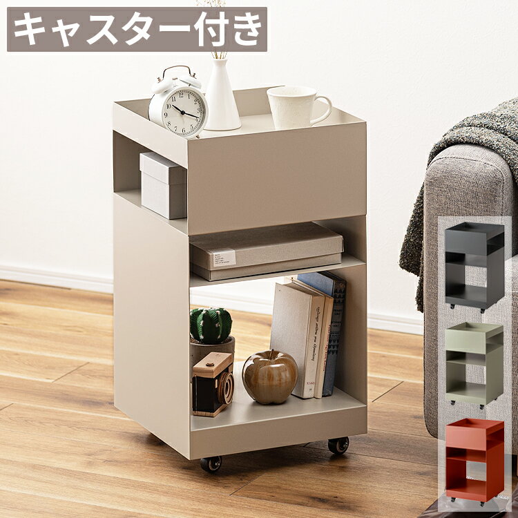 楽天市場】レトロ（サイドワゴン・ファイルワゴン｜オフィス収納