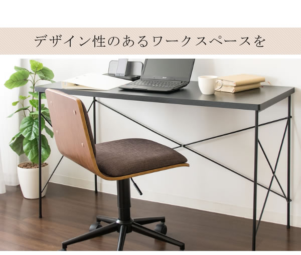 【楽天スーパーSALE限定】デスクチェア オフィスチェア パソコンチェア チェア 椅子 イス 疲れにくい 疲れない おしゃれ オシャレ 北欧 キャスター付き キャスター付き椅子 回転椅子 回転イス パソコン椅子 学習椅子 学習チェア 勉強椅子 勉強チェア 事務椅子 [2]