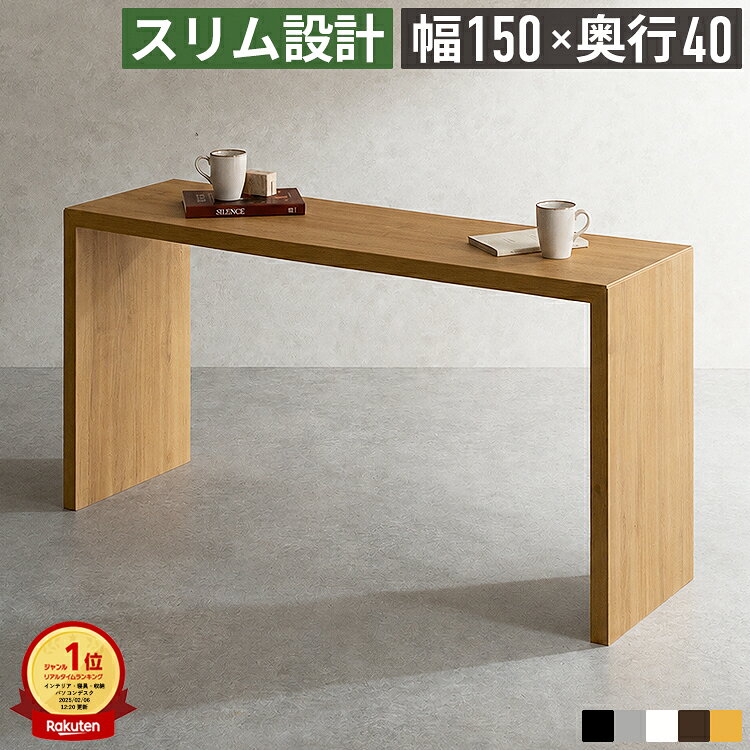 楽天市場】学習机 奥行40cmの通販