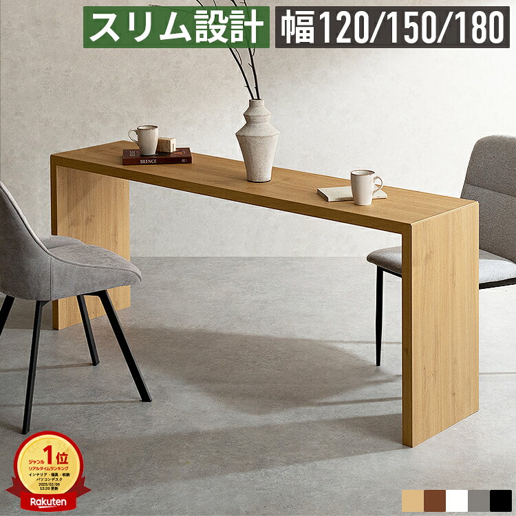 楽天市場】コの字 ラック（高さ（cm）70 ～ 79.9）（インテリア・寝具