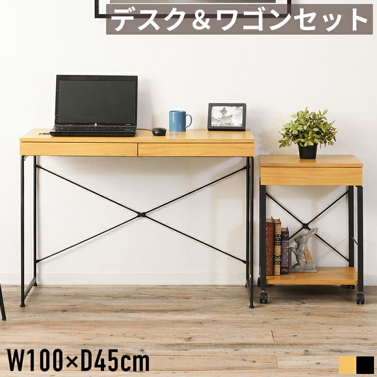 樂天商城 - デスク ワゴン セット 幅100cm 奥行45cm パソコンデスク PCデスク 机 ワークデスク オフィスデスク 引き出し付き デスクワゴン サイドワゴン キャスター付き デスク下収納 木製 オーク天然木突板 スチール 省スペース スリム コンパクト 北欧 ヴィンテージ テレワーク 書斎