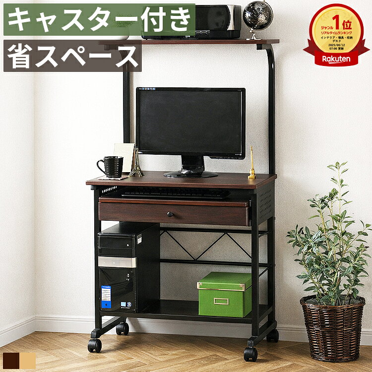 �ѥ�����ǥ��� ��Ǽ�դ� ��75cm �ϥ������� ���η� PC�ǥ��� ���㥹�����դ� �ץ�󥿡���å� ê�դ� �����Ф��դ� �����ܡ��ɥ��饤�� �ʥ��ڡ��� ��...
