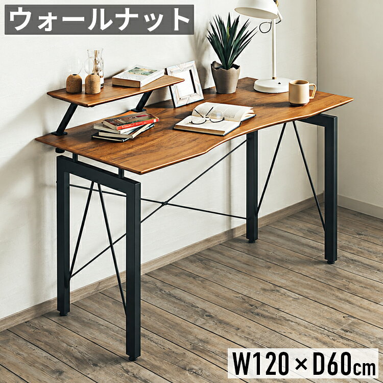 楽天市場】120×60 天然木 デスクの通販
