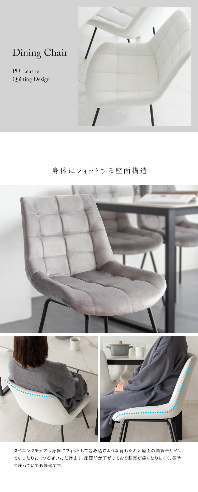 【最大2,000円OFFクーポン】ダイニングチェア 2脚セット ダイニングチェアセット 食卓椅子 食卓チェア PUレザー 合皮 キルティング クッション ウレタン スチール脚 座面高46cm 肘なし アームレス ヴィンテージ モダン カフェ おしゃれ 省スペース コンパクト ダークグレー