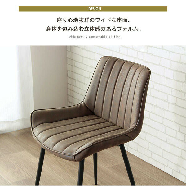 【スーパーSALE 10%OFF】ダイニングチェア おしゃれ アンティーク アイアン ビンテージ ヴィンテージ ダイニング チェア 椅子 イス デスクチェア リビングチェア レザー 合皮 スチール カフェ風 男前 西海岸 モダン レトロ 黒 ブラック ブラウン [3]
