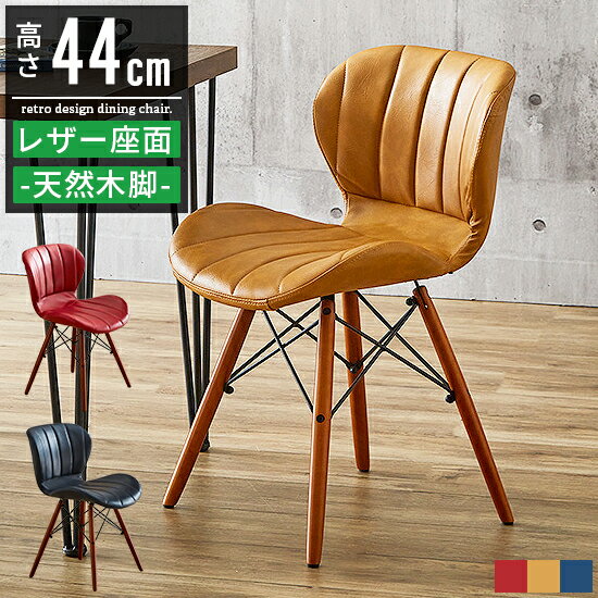 楽天市場】黄色 イエロー(イス・チェア|インテリア・寝具 楽天市場】黄色 イエロー(イス・チェア|インテリア・寝具