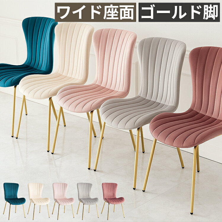 楽天市場】姫系（ダイニングチェア｜イス・チェア）：インテリア・寝具