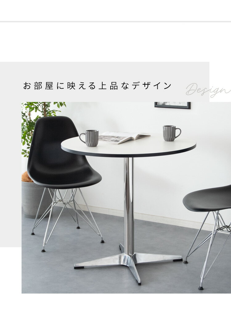 ダイニングテーブル 円形 丸テーブル カフェテーブル 2人用 直径80cm 高さ75cm 食卓テーブル 丸型テーブル 北欧風 モダン シンプル 木製 アイアン脚 一人暮らし ワンルーム カフェ風 インダストリアル おしゃれ ダイニング 食卓テーブル 店舗用 デザイナーズ 丸型 円形 食卓 [2]