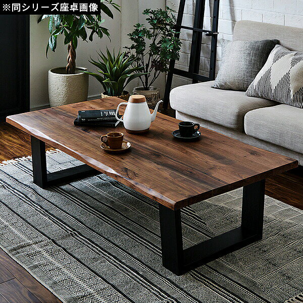 【最大2,000円OFFクーポン】ダイニングテーブル ダイニング テーブル 6人 6人掛け 幅180cm 180幅 奥行85cm おしゃれ 北欧 ヴィンテージ 単品 食卓テーブル カフェテーブル キッチンテーブル 一枚板風 木製 無垢材 ウォールナット アイアン脚 高級感 カフェ風 ホテル風 [3]