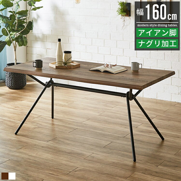 �����˥󥰥ơ��֥� 4���� 4�ͳݤ� 160 ��160cm ����80cm �������� ������Ĵ ����ơ��֥� ���ե��ơ��֥� ���� �����˥�...